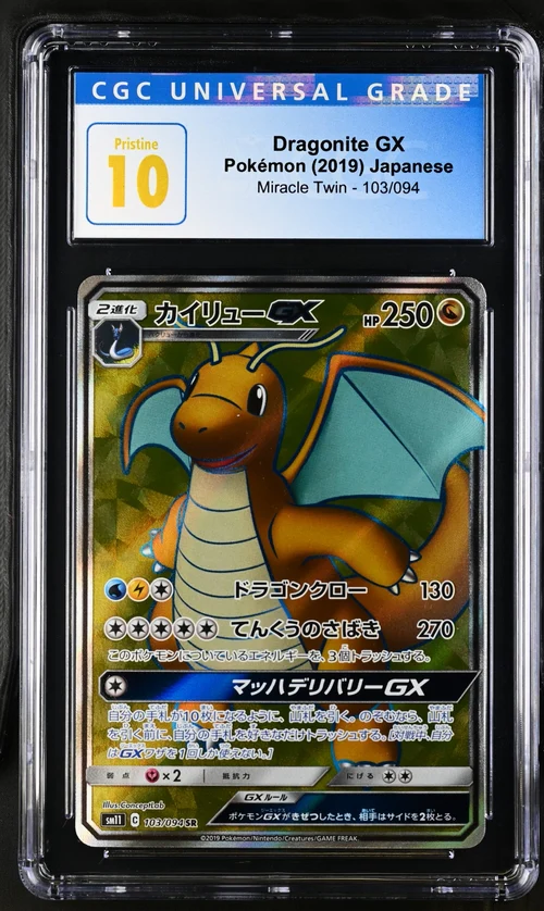 Newest Cards